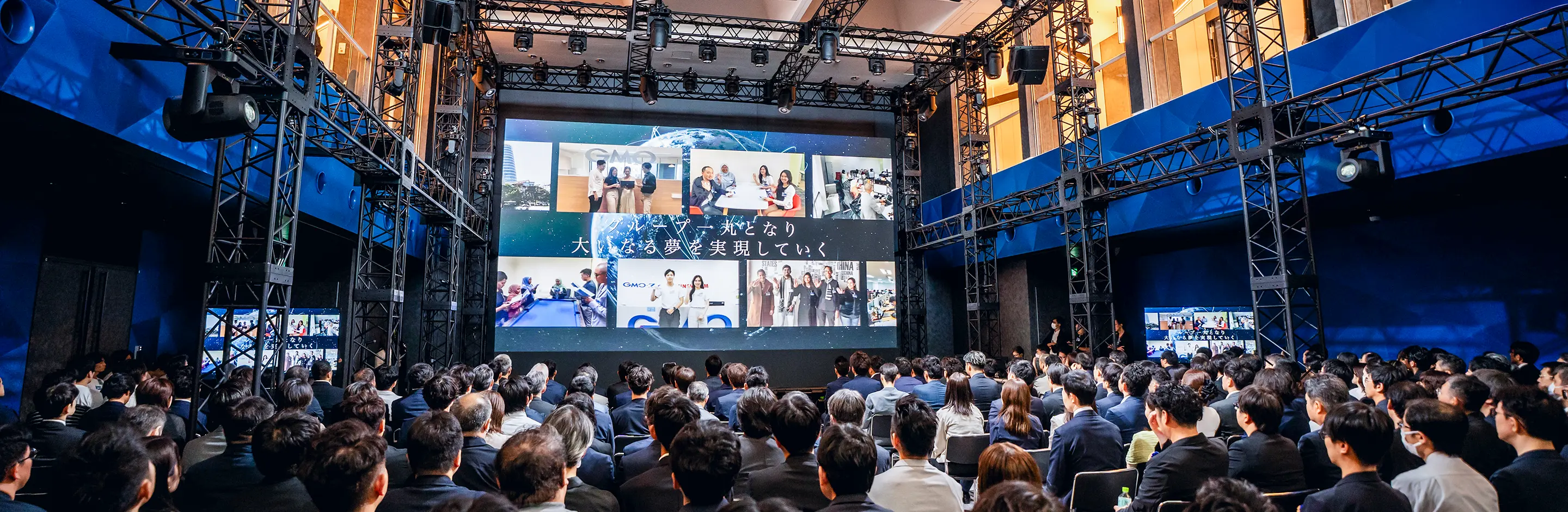 ハイブリッド型ライブイベントスペース
