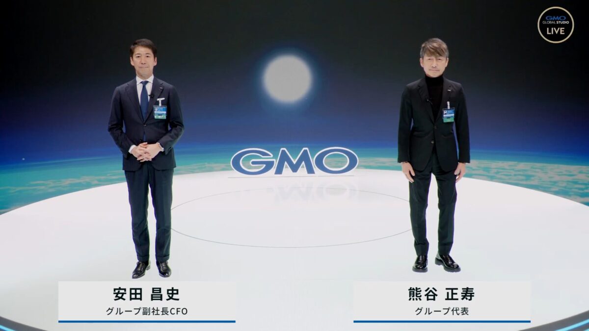 GMOグローバルスタジオで開催した「2024年12月期 通期決算説明会」