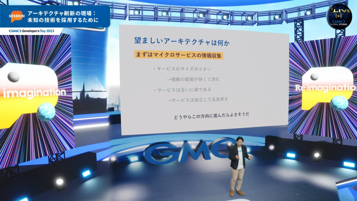 過去の配信イベントで使ったXRバーチャルセット
