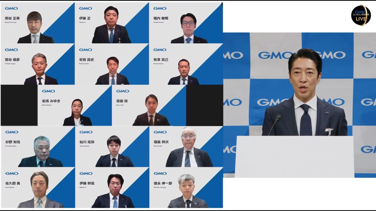 GMOグローバルスタジオで開催したGMOアドパートナーズ臨時株主総会