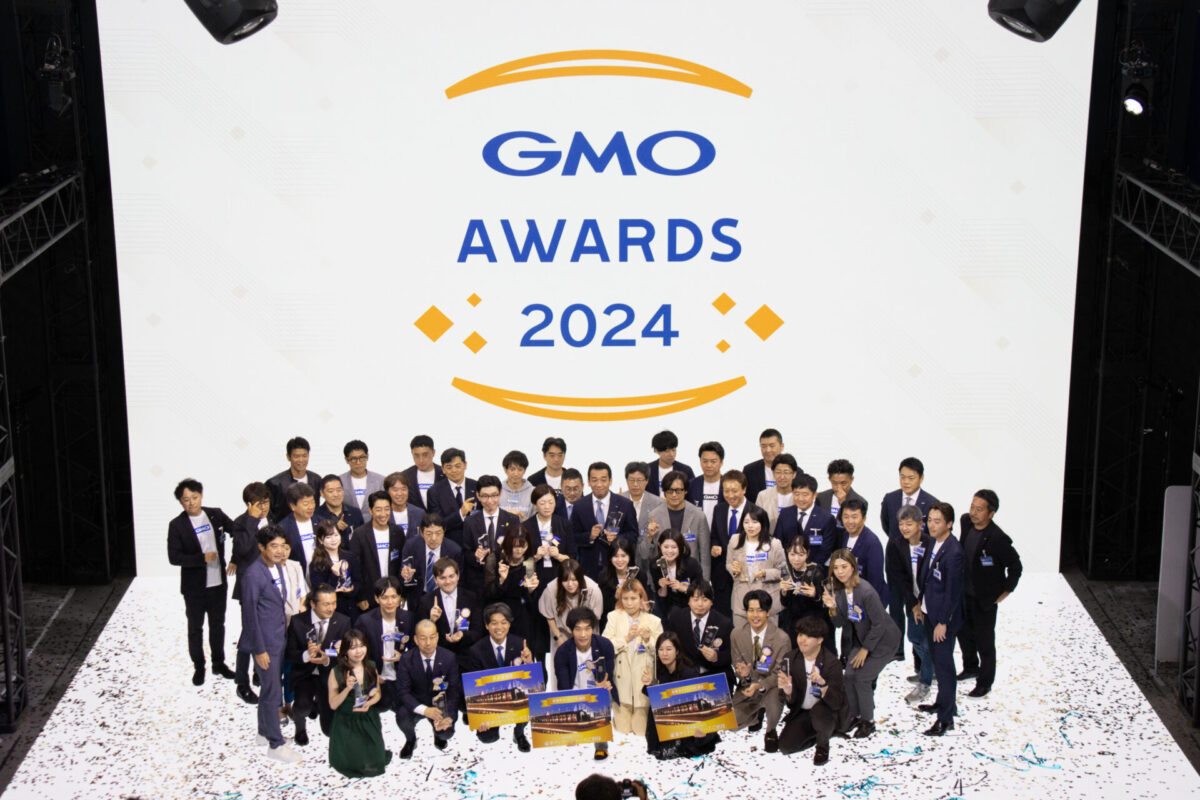 GMOアワード2024