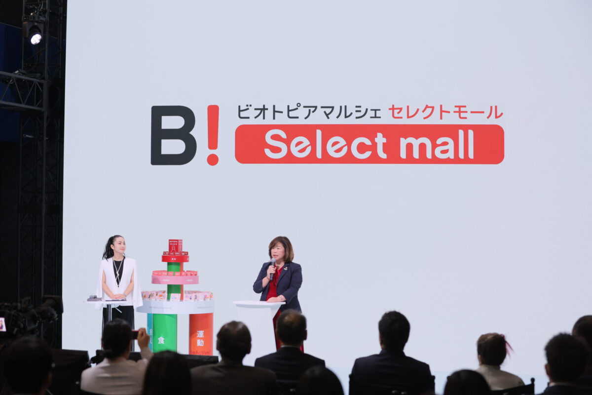 GMOグローバルスタジオで開催した「『ビオトピアマルシェ セレクトモール』グランドオープニングレセプション」