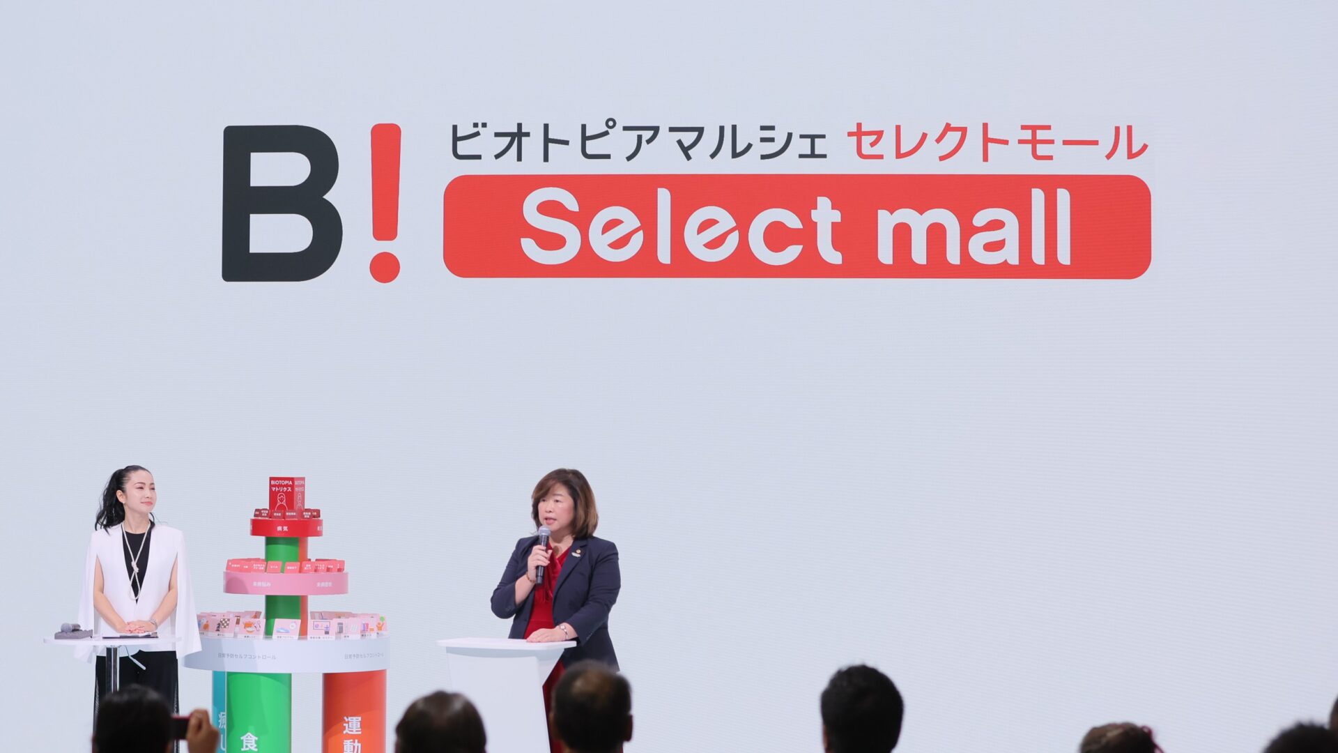 GMOグローバルスタジオで開催した「『ビオトピアマルシェ セレクトモール』グランドオープニングレセプション」