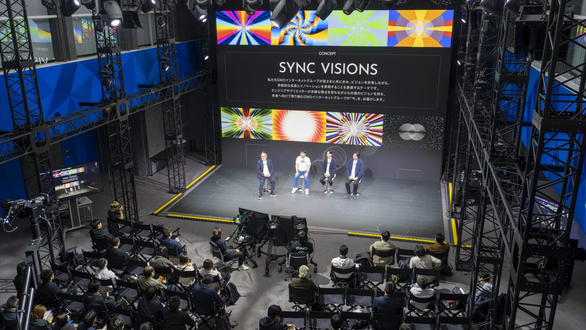 GMOグローバルスタジオで開催した「GMO Developers Day 2024」