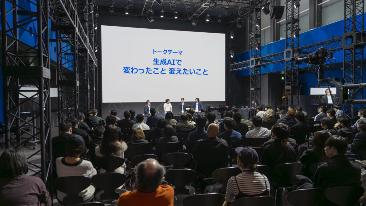 GMOグローバルスタジオで開催した「GMO Developers Day 2024」