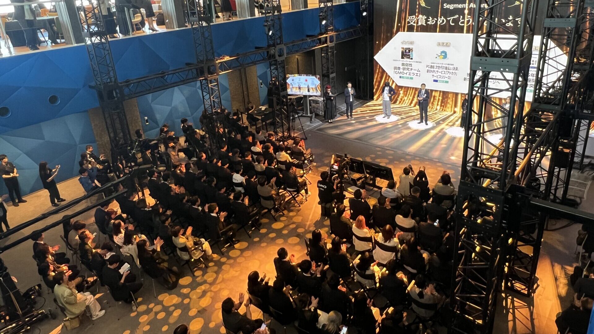 GMOグローバルスタジオで開催したハイブリッド配信イベント