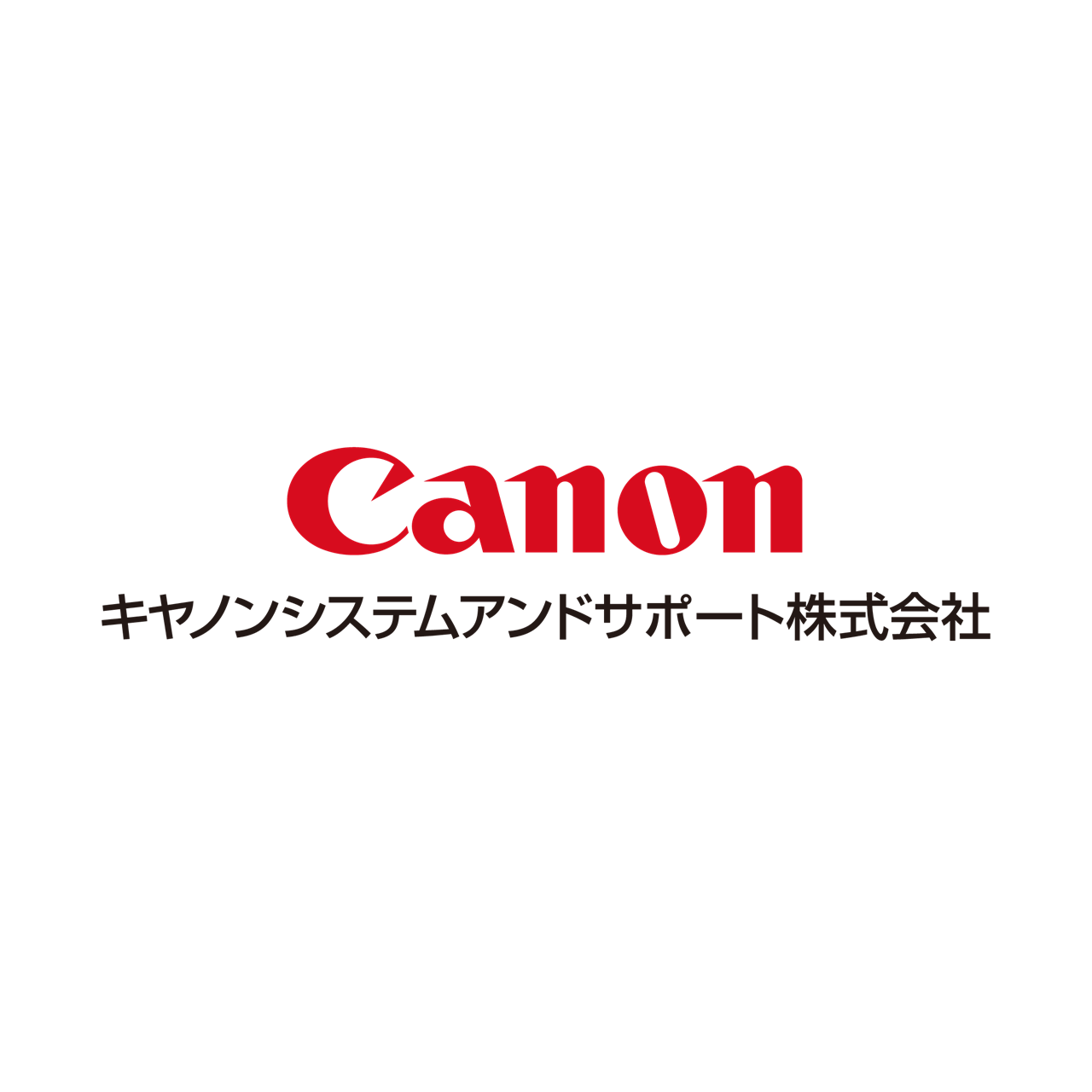 キヤノンシステムアンドサポート株式会社