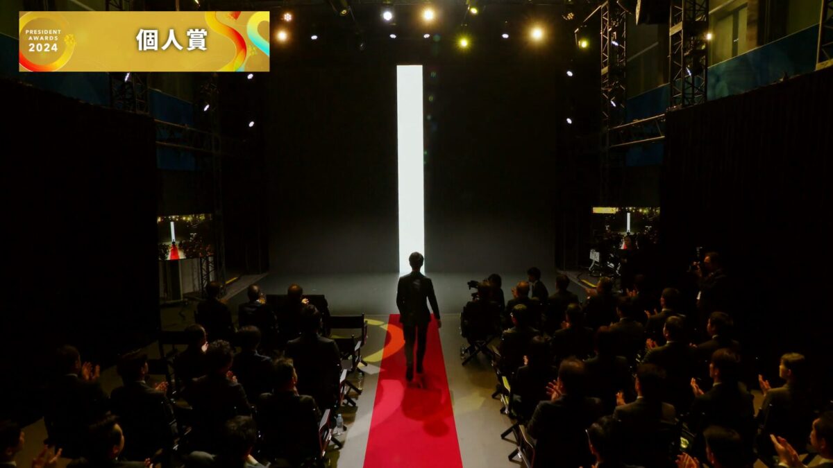 GMOグローバルスタジオで開催したキヤノンシステムアンドサポート株式会社の「PRESIDENT AWARDS 2024」