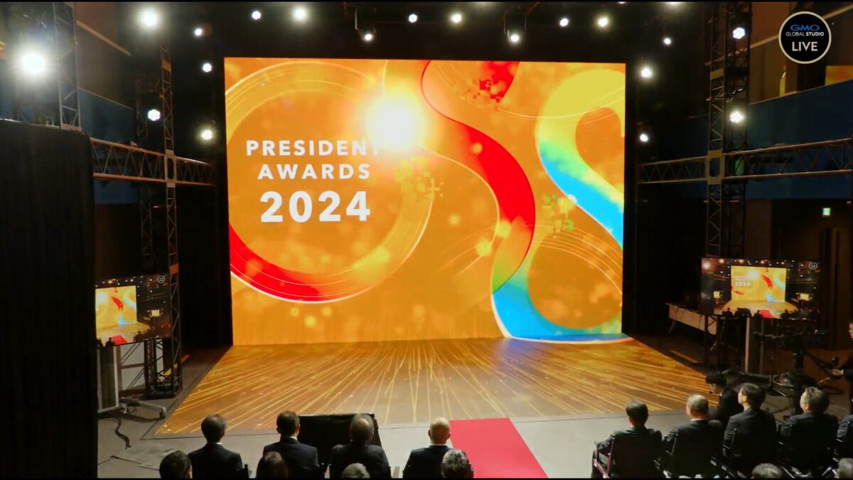 GMOグローバルスタジオで開催したキヤノンシステムアンドサポート株式会社の「PRESIDENT AWARDS 2024」