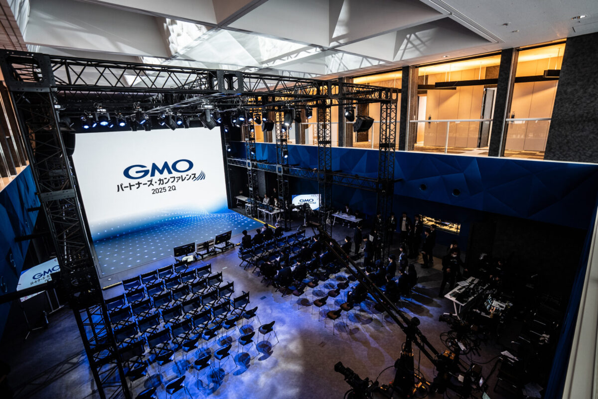 GMOグローバルスタジオで開催した「GMOパートナーズ・カンファレンス 2025 2Q」