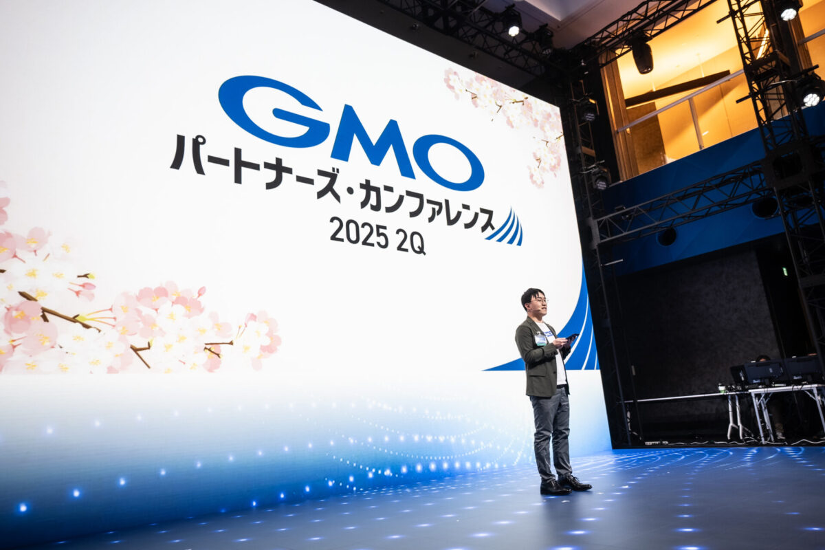 GMOグローバルスタジオで開催した「GMOパートナーズ・カンファレンス 2025 2Q」