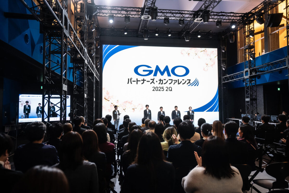 GMOグローバルスタジオで開催した「GMOパートナーズ・カンファレンス 2025 2Q」