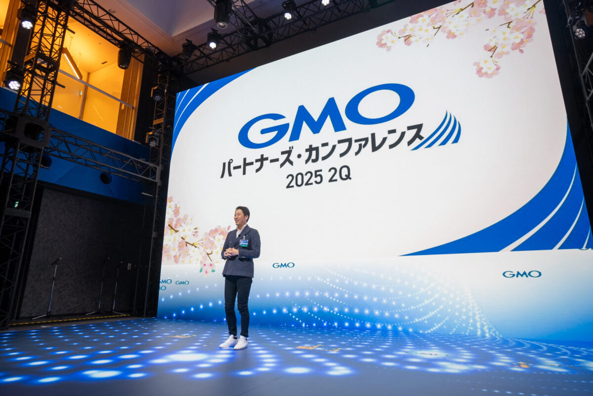 GMOグローバルスタジオで開催した「GMOパートナーズ・カンファレンス 2025 2Q」