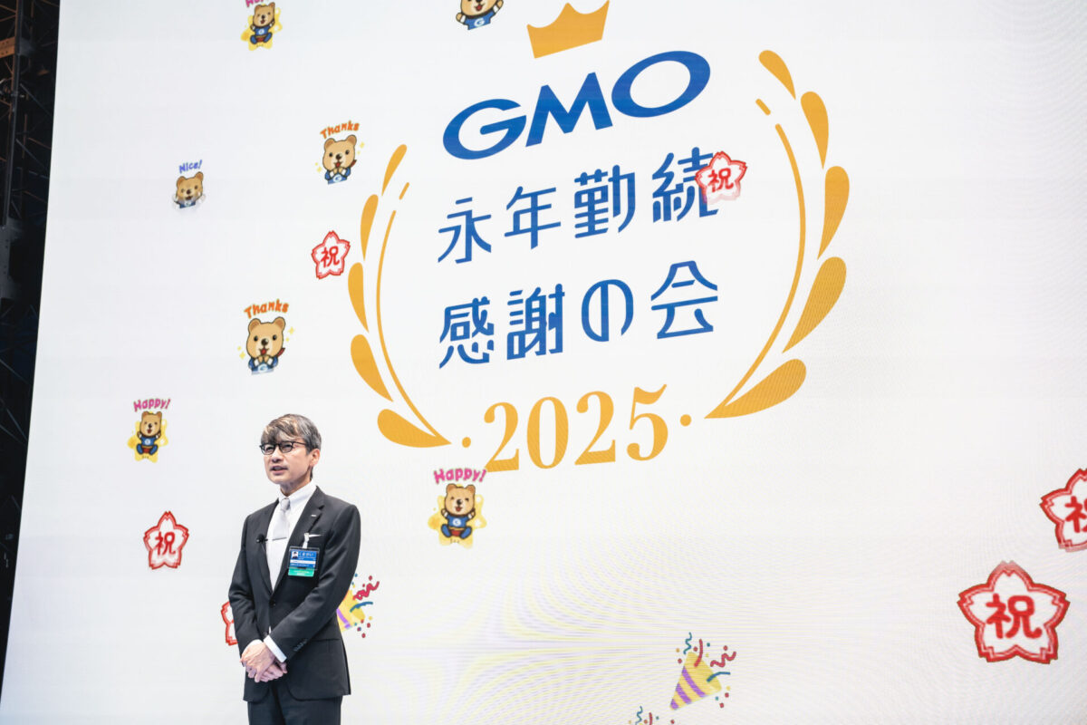GMOグローバルスタジオで開催した「永年勤続感謝の会」 熊谷代表の感謝の言葉