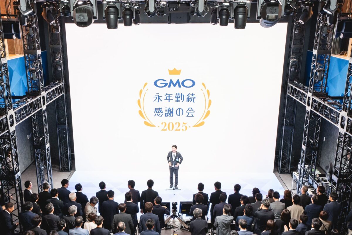GMOグローバルスタジオで開催した「永年勤続感謝の会」 完勝