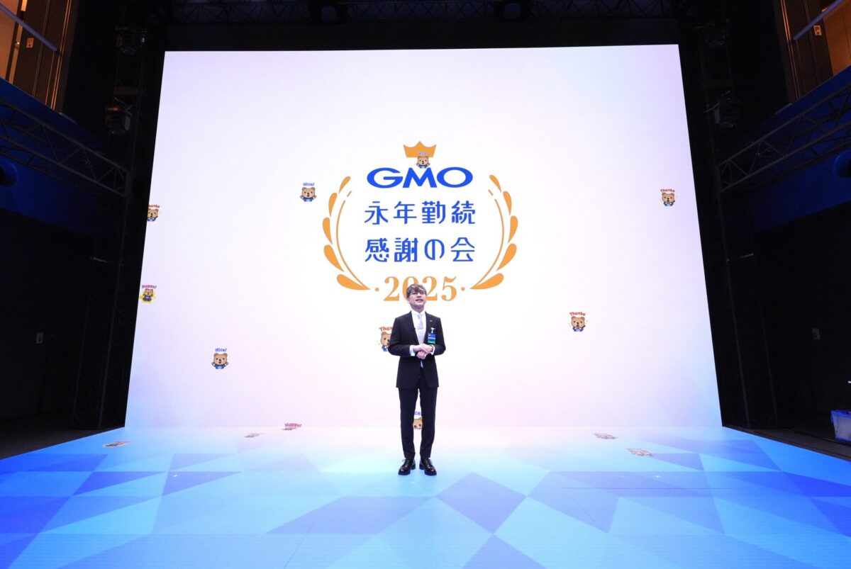 GMOグローバルスタジオで開催した「永年勤続感謝の会」 熊谷代表の感謝の言葉
