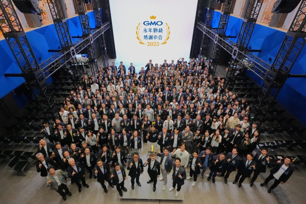 GMOグローバルスタジオで開催した「永年勤続感謝の会」 集合写真
