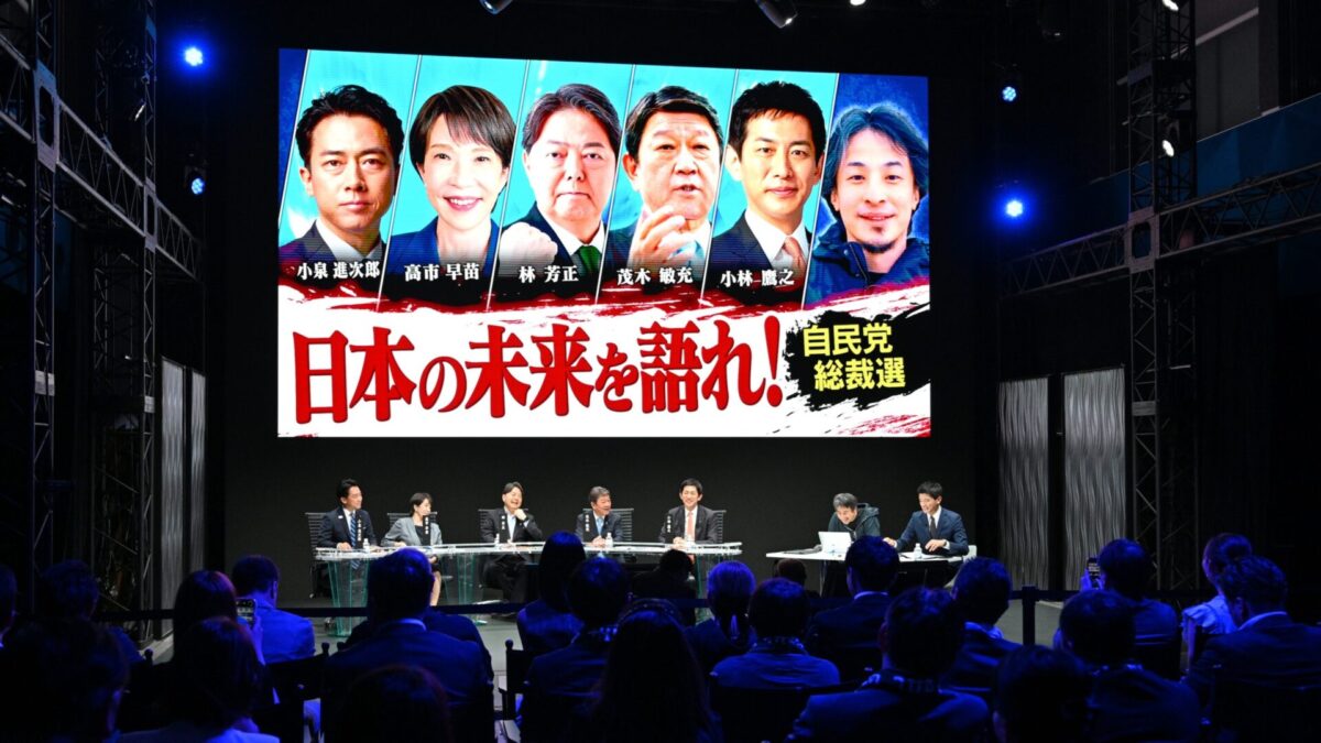 GMOグローバルスタジオで開催した「ひろゆきと語る夜 #変われ自民党 日本の未来を語れ!自民党総裁選」