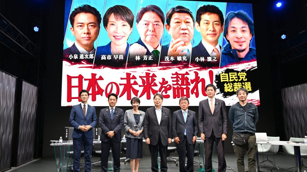 GMOグローバルスタジオで開催した「ひろゆきと語る夜 #変われ自民党 日本の未来を語れ！自民党総裁選」
