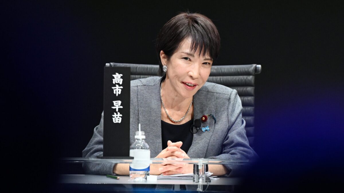高市 早苗 候補
