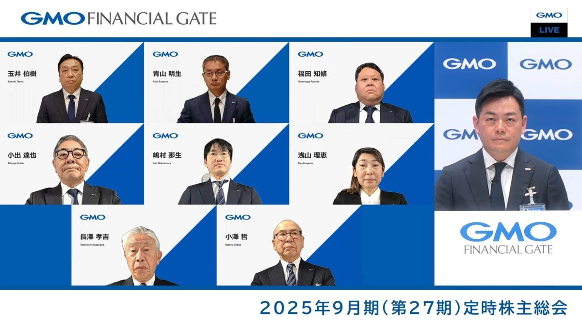 オープニングとエンディングでは全役員が出演