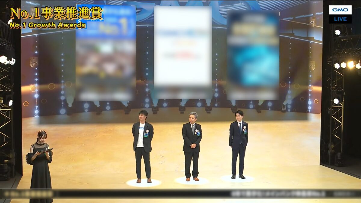 受賞者決定の瞬間、LEDを使ったダイナミックな演出で盛り上げ